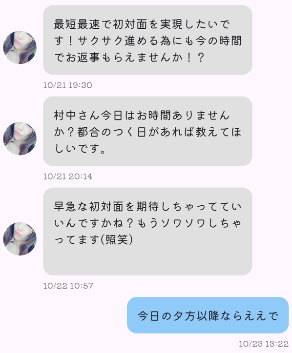 おとな結びのサクラ