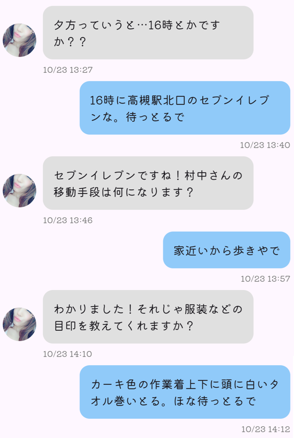 おとな結びのサクラ