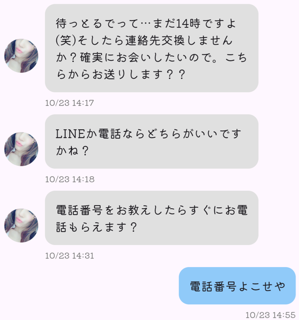 おとな結びのサクラ