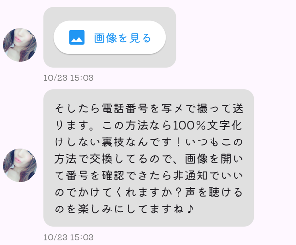 おとな結びのサクラ