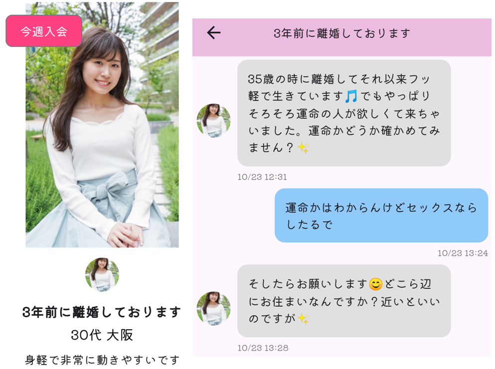 おとな結びのサクラ