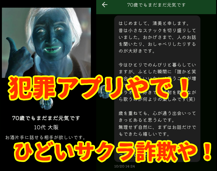 おとな結びのサクラ