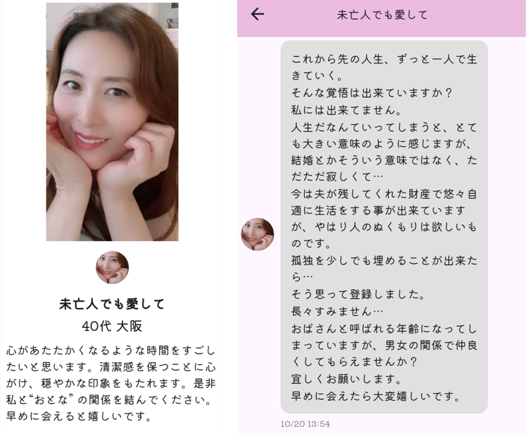 おとな結びのサクラ