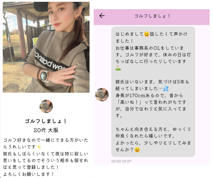 おとな結びのサクラ