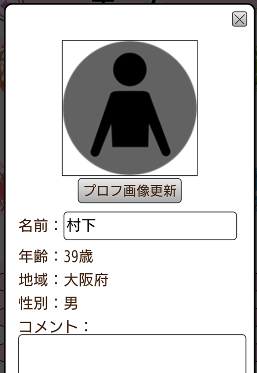 ピーチトークのプロフィール