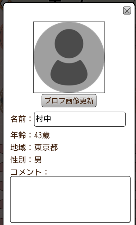ロマンス倶楽部のプロフィール