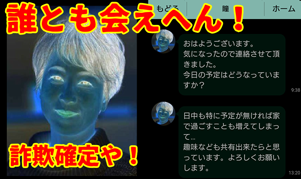 ロマン喫茶のサクラ