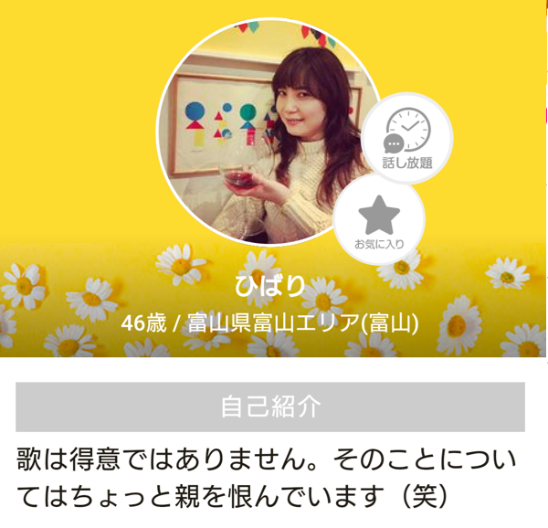 SEASONSのサクラ
