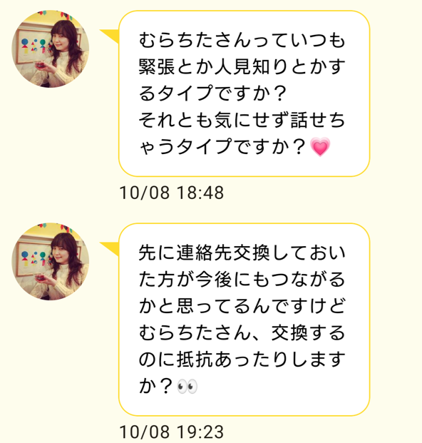 SEASONSのサクラ