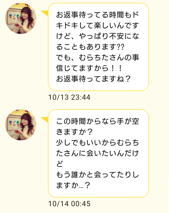 SEASONSのサクラ