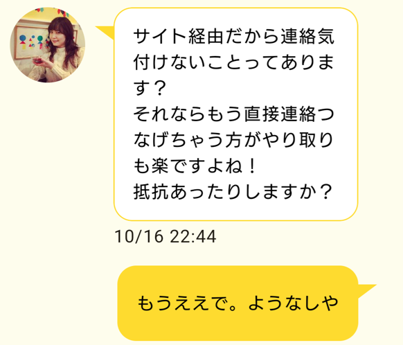 SEASONSのサクラのひばり