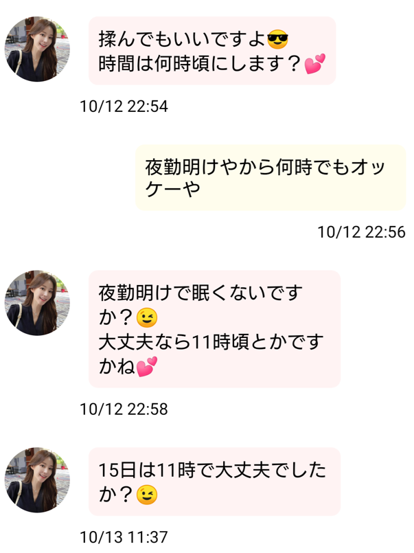 ヒルガオのサクラ