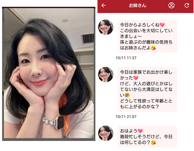 ヒルガオのサクラ