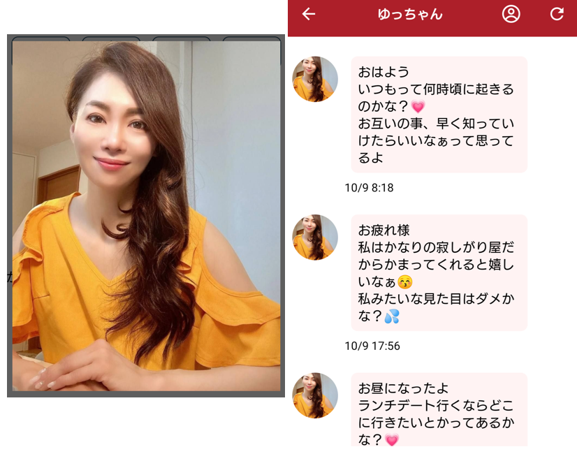 ヒルガオのサクラ