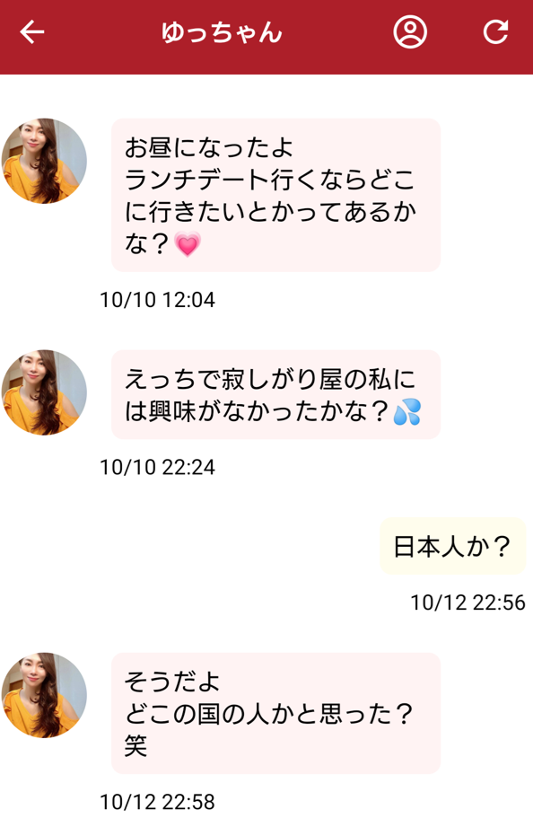 ヒルガオのサクラ
