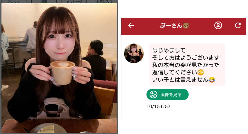ヒルガオのサクラ