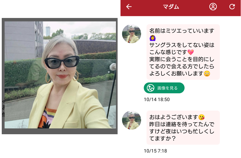 ヒルガオのサクラ