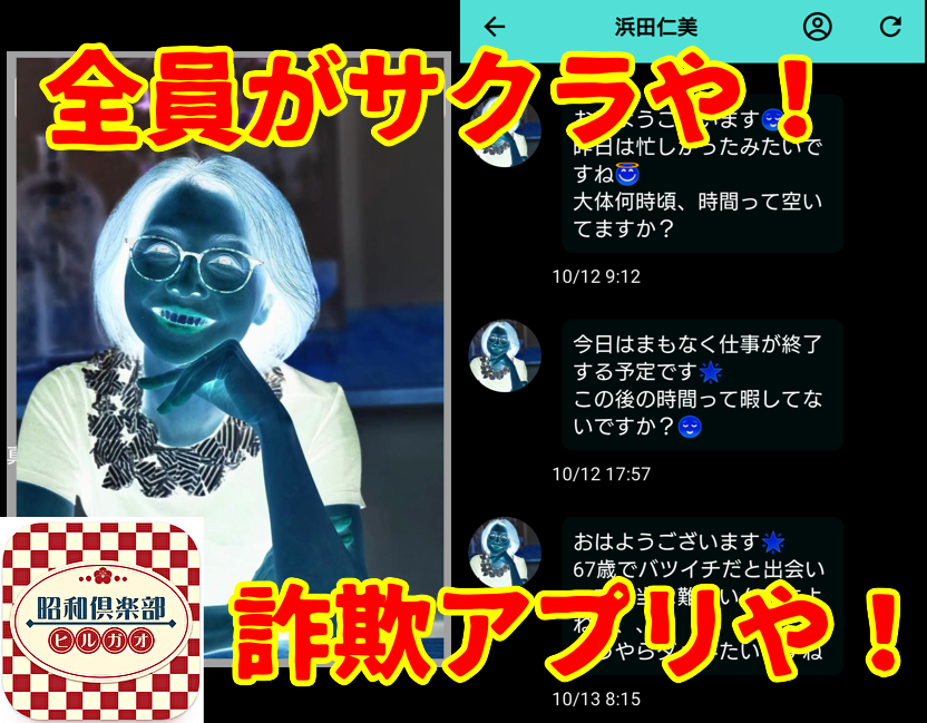 ヒルガオのサクラ