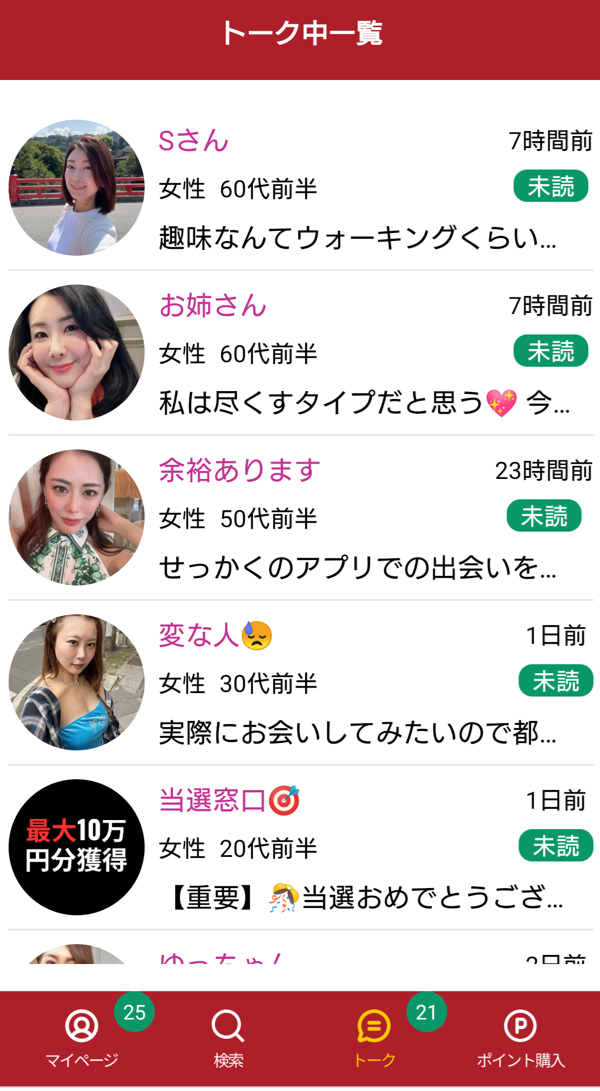 ヒルガオのサクラ