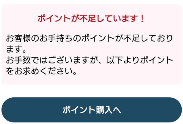 ヒルガオのサクラ