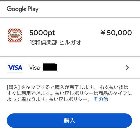 ヒルガオのサクラ