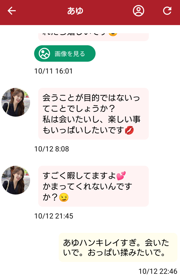 ヒルガオのサクラ