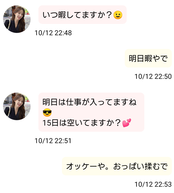 ヒルガオのサクラ