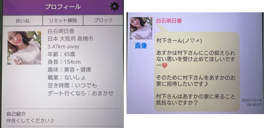 昭和俱楽部のサクラ