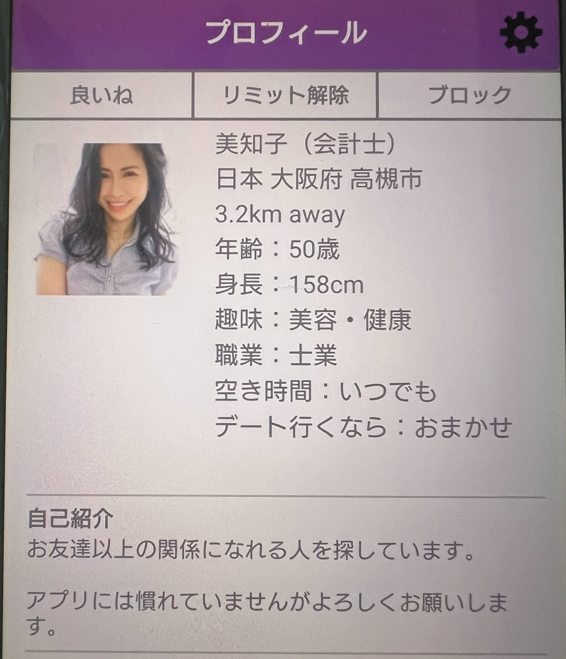 昭和俱楽部のサクラ