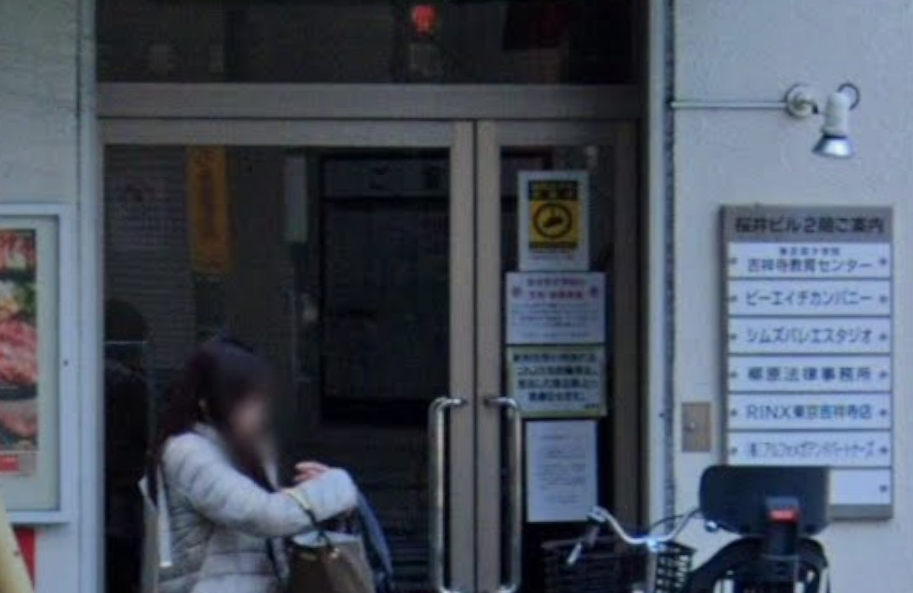 昭和縁結びの運営場所