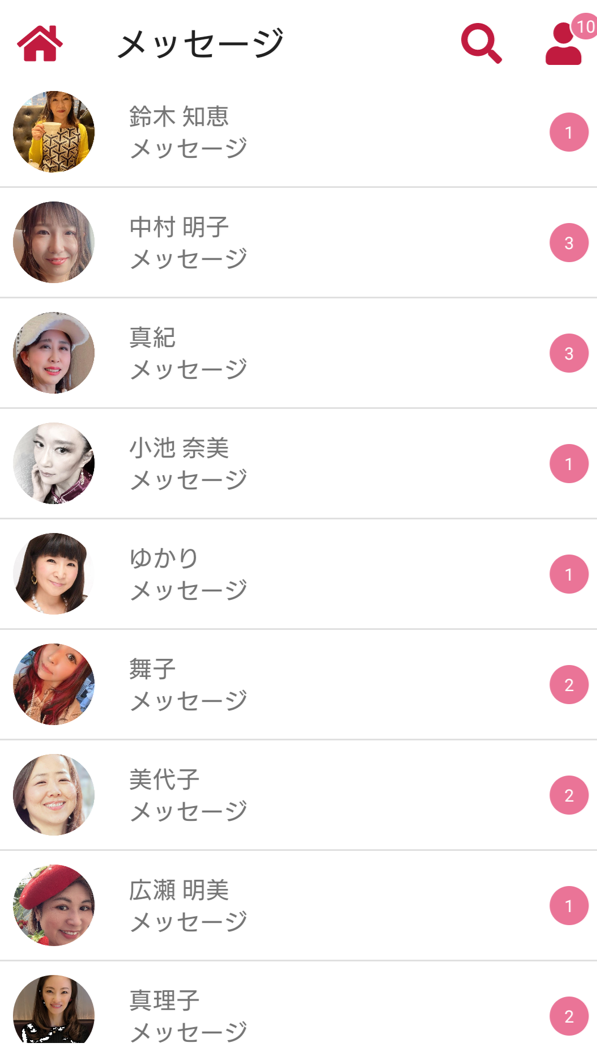 昭和縁結びのサクラ