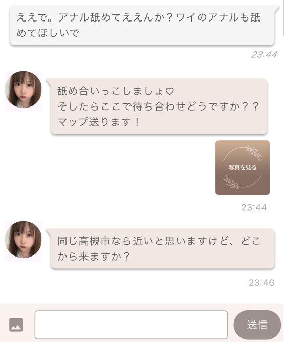 TORTEのサクラ