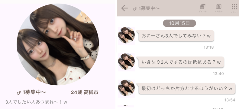 TORTEのサクラ
