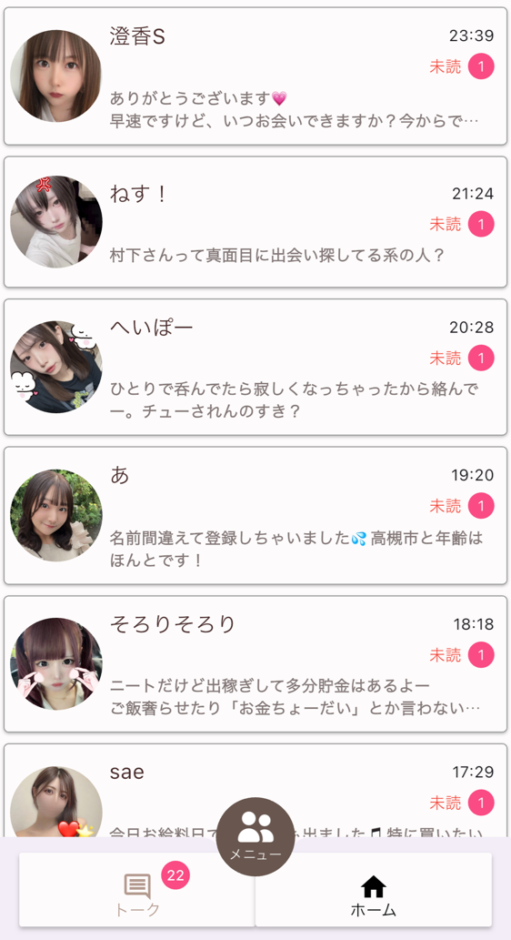 TORTEのサクラ