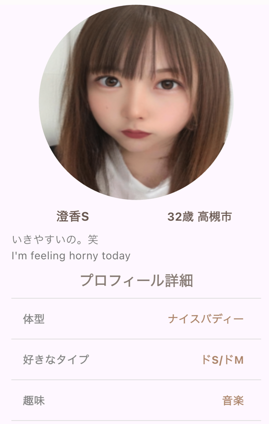 TORTEのサクラ