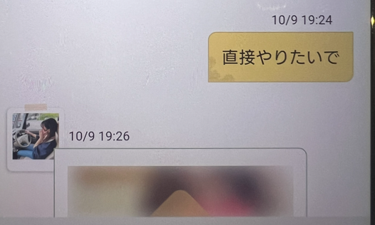 前略のサクラ