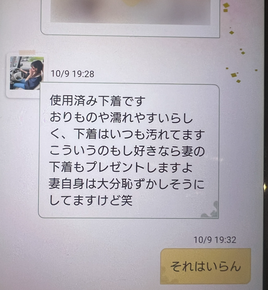 前略のサクラ