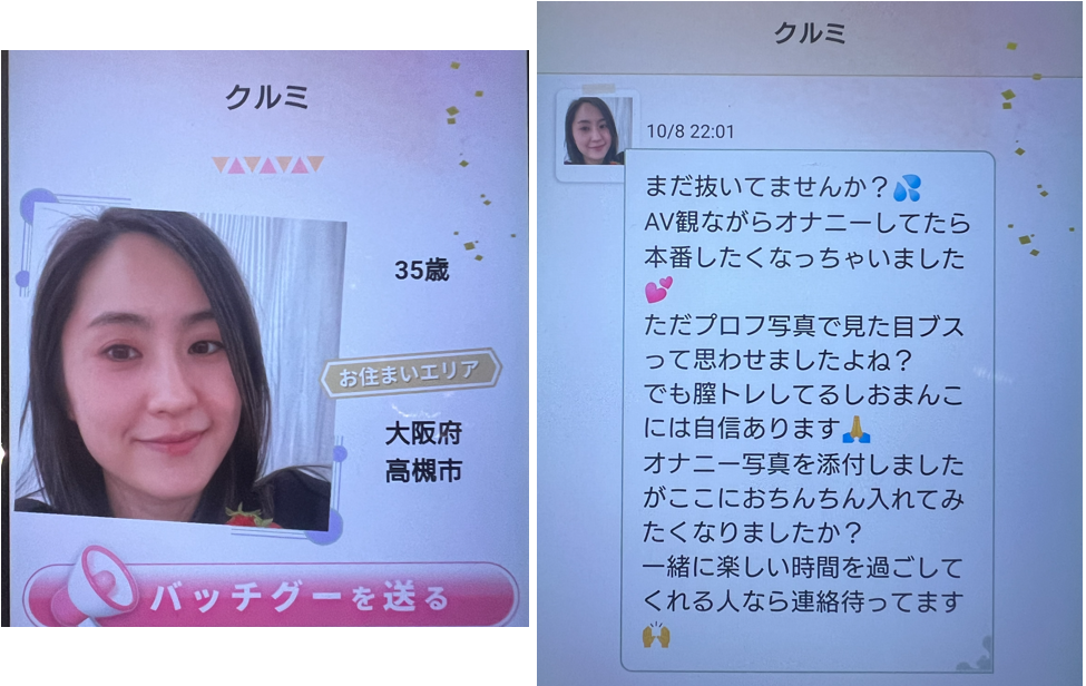 前略のサクラ