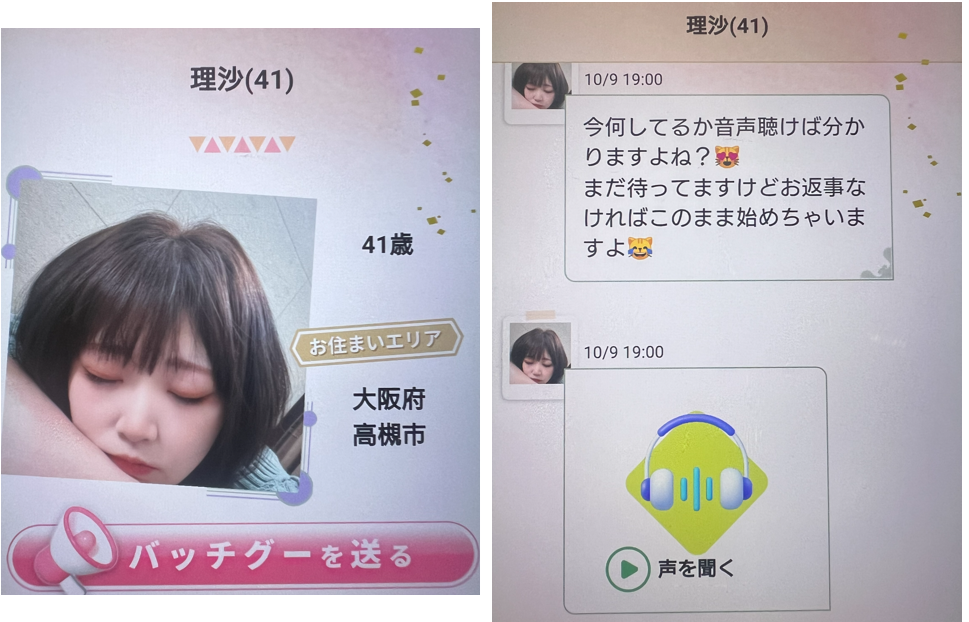前略のサクラ