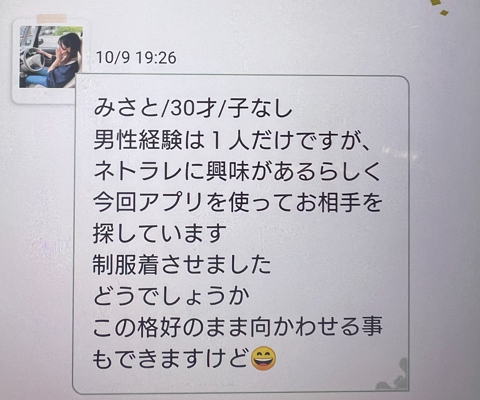 前略のサクラ