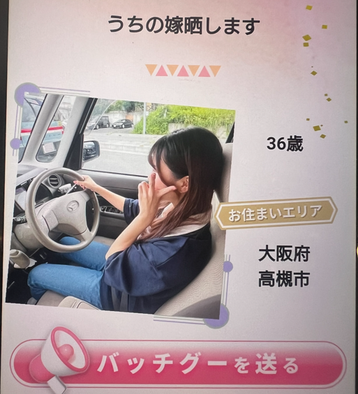 前略のサクラ