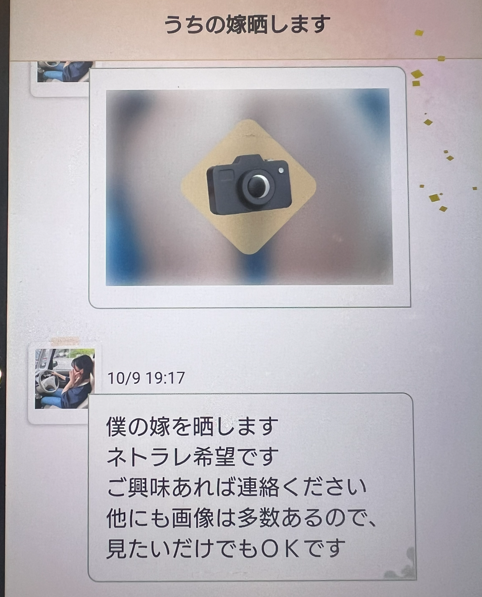 前略のサクラ