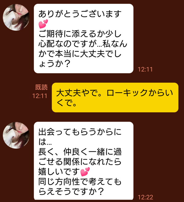 熱々マダムのサクラ