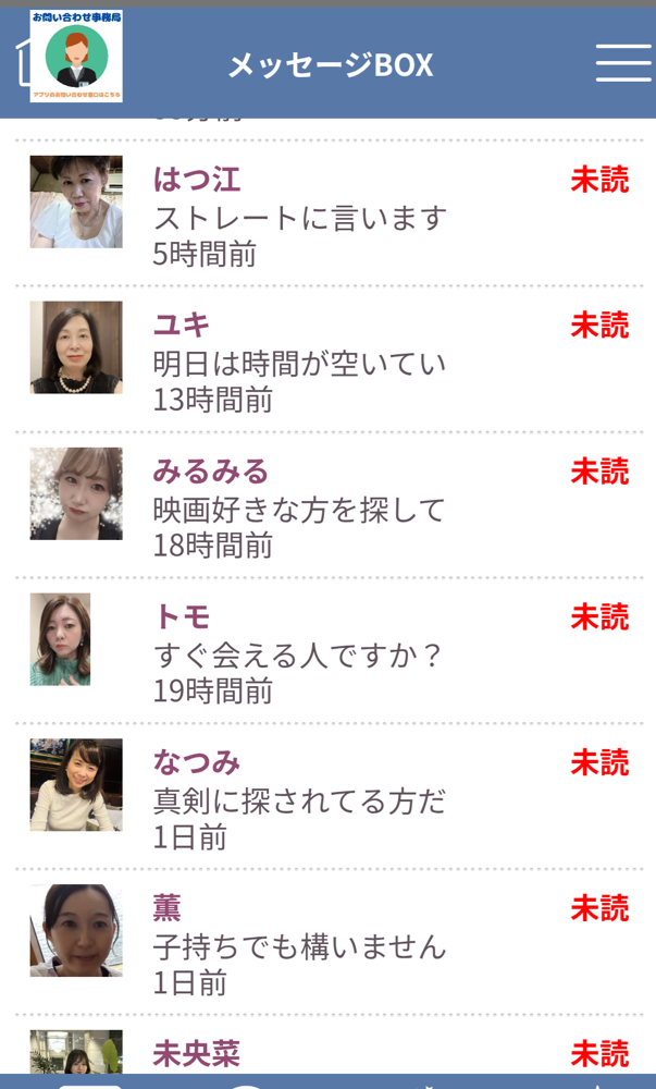 第二の青春のサクラ