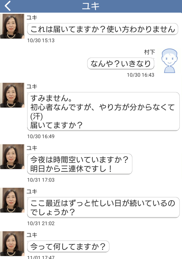 第二の青春のサクラ