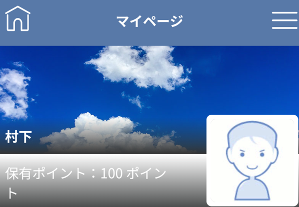 第二の青春のプロフィール