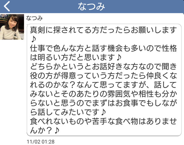 第二の青春のサクラ