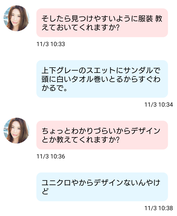 ミセスクラブのサクラ