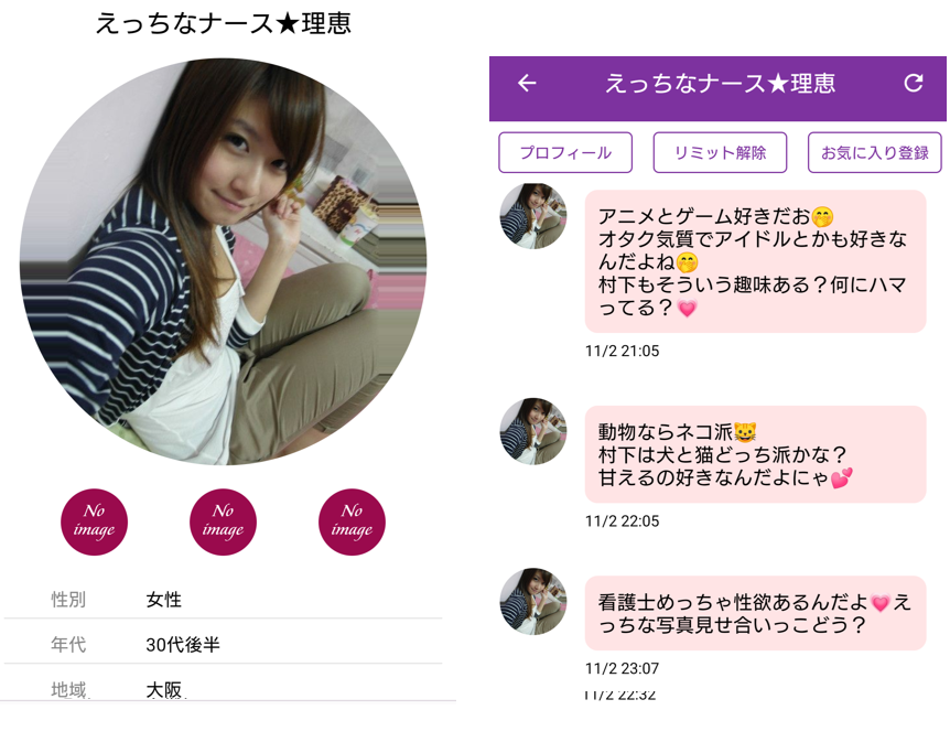 ミセスクラブのサクラ