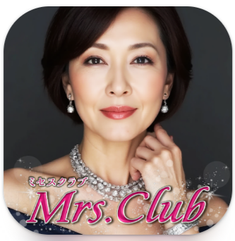 ミセスクラブ-セレブマダムも利用中!近所の相手と簡単マッチ-